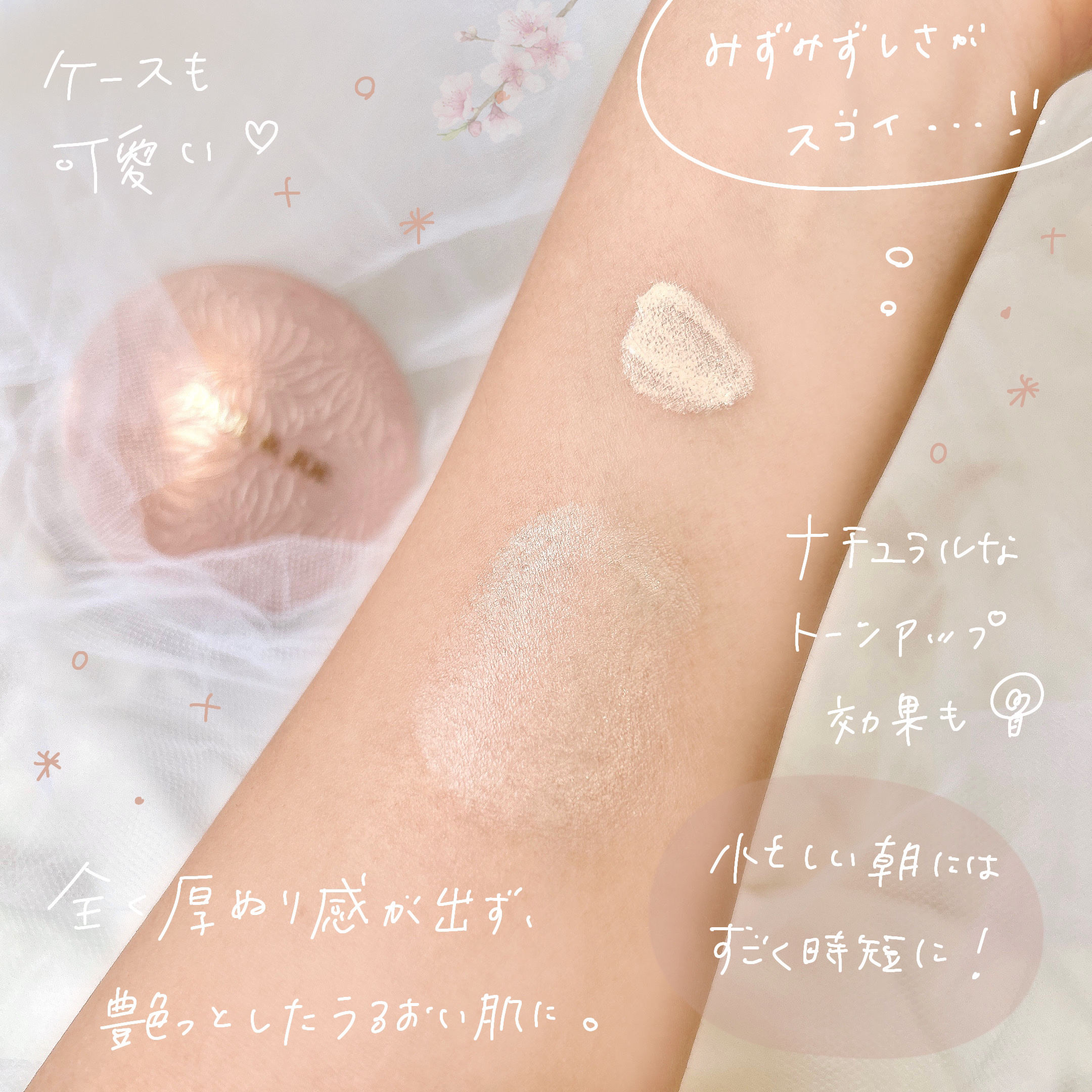 シースルー ヴェール コンパクト/PAUL & JOE BEAUTE/ファンデーションを使ったクチコミ（3枚目）