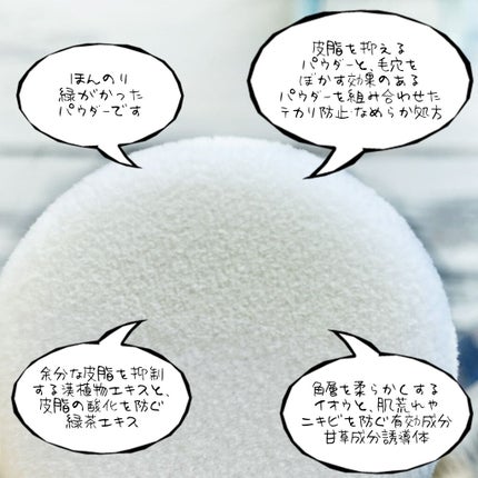 オイルコントロールパウダー<医薬部外品>/ファンケル/プレストパウダーを使ったクチコミ(3枚目)