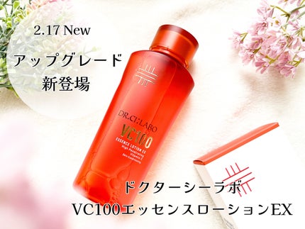 VC100エッセンスローション EX/ドクターシーラボⓇ/化粧水を使ったクチコミ(1枚目)
