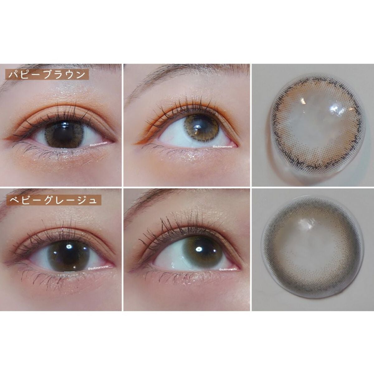 Cheritta 1day/Cheritta/ワンデー(1DAY)カラコンを使ったクチコミ(3枚目)