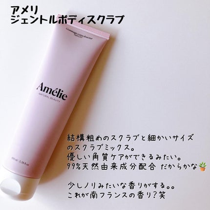 My Little Box/My Little Box/その他キットセットを使ったクチコミ(6枚目)