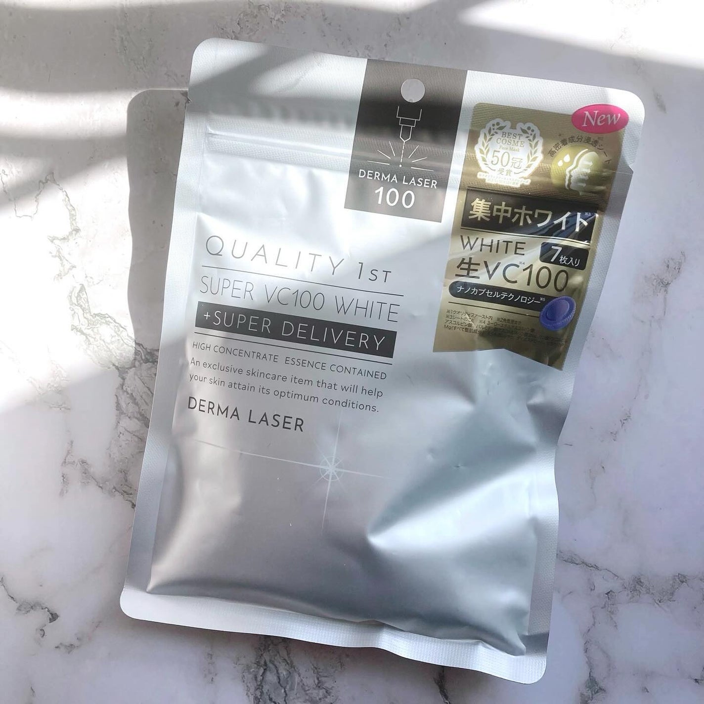 ダーマレーザー スーパー VC100 ホワイトマスク/クオリティファースト/シートマスク・パックを使ったクチコミ(1枚目)
