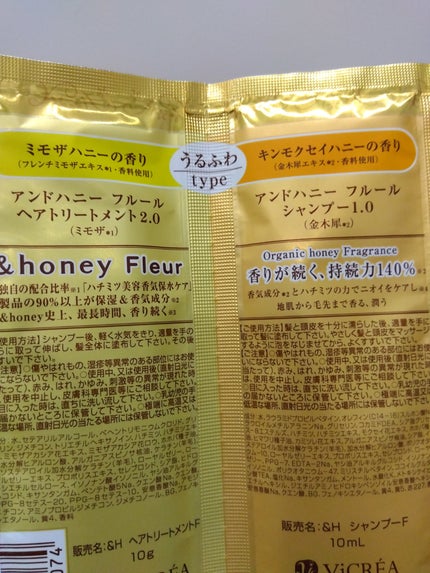 を使ったクチコミ(2枚目)