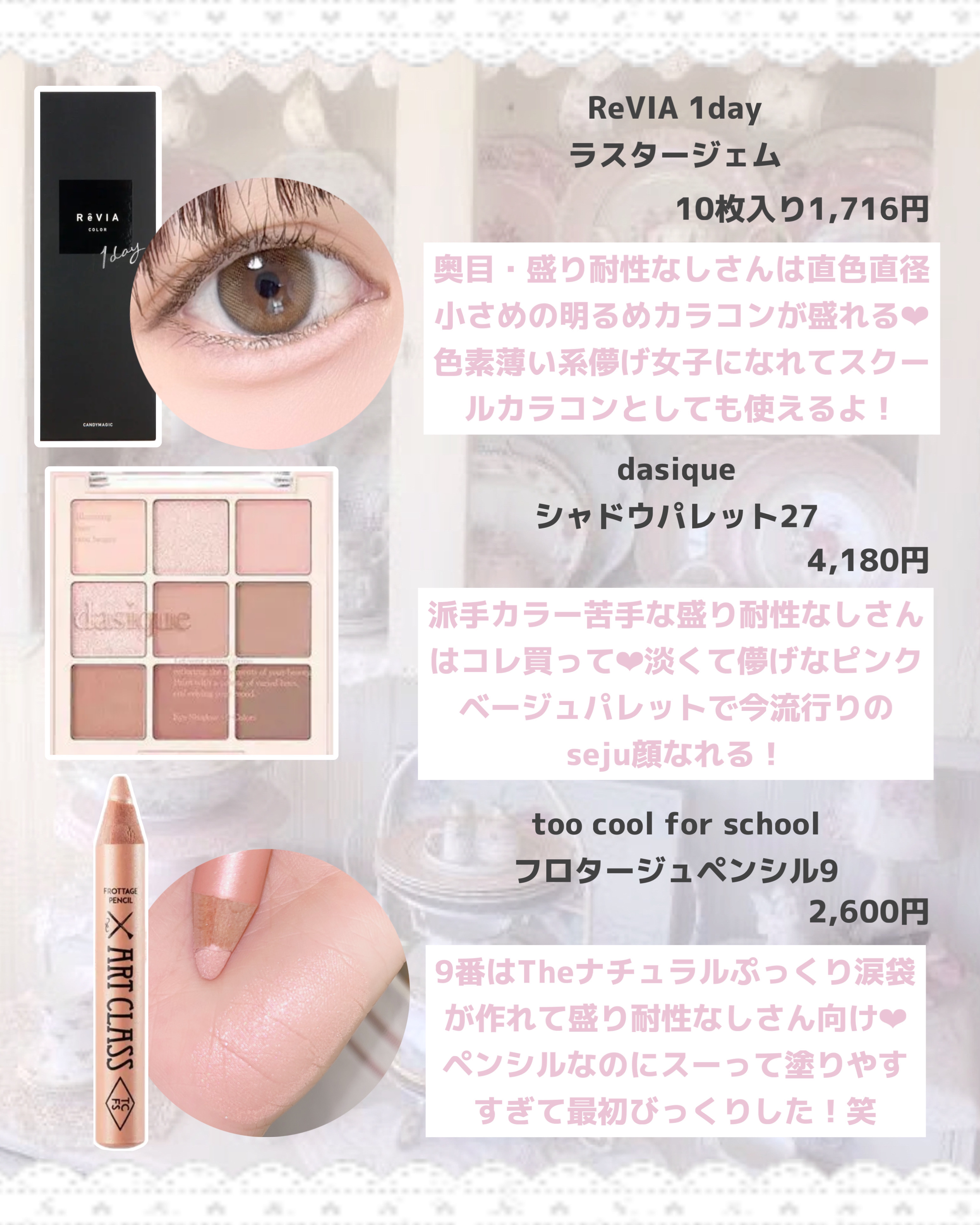ReVIA 1day/ReVIA/ワンデー（１DAY）カラコンを使ったクチコミ（3枚目）