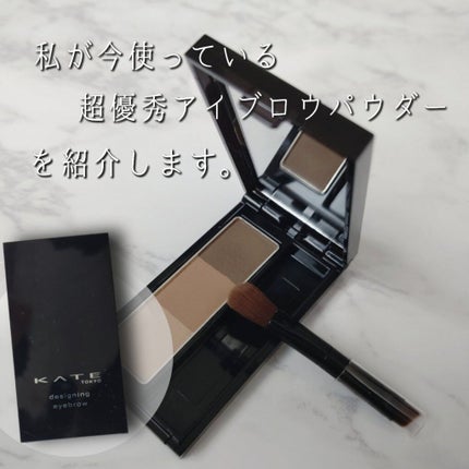 KATE デザイニングアイブロウ3D フィット(Web限定)のクチコミ「KATEデザイニングアイブロウ3DEX-4
優秀すぎん?
こんにちはリリーです
今回は、.....」(2枚目)