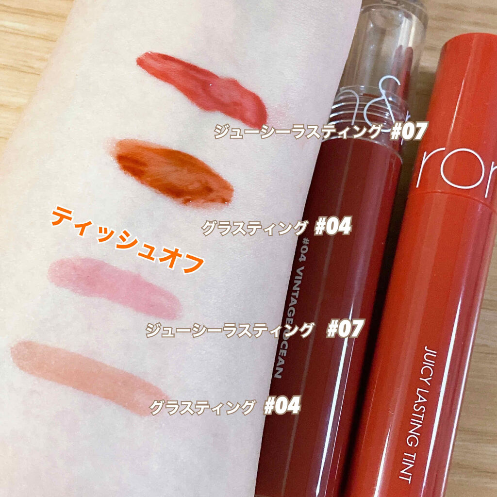 ジューシーラスティングティント/rom&nd/リップティントを使ったクチコミ（2枚目）