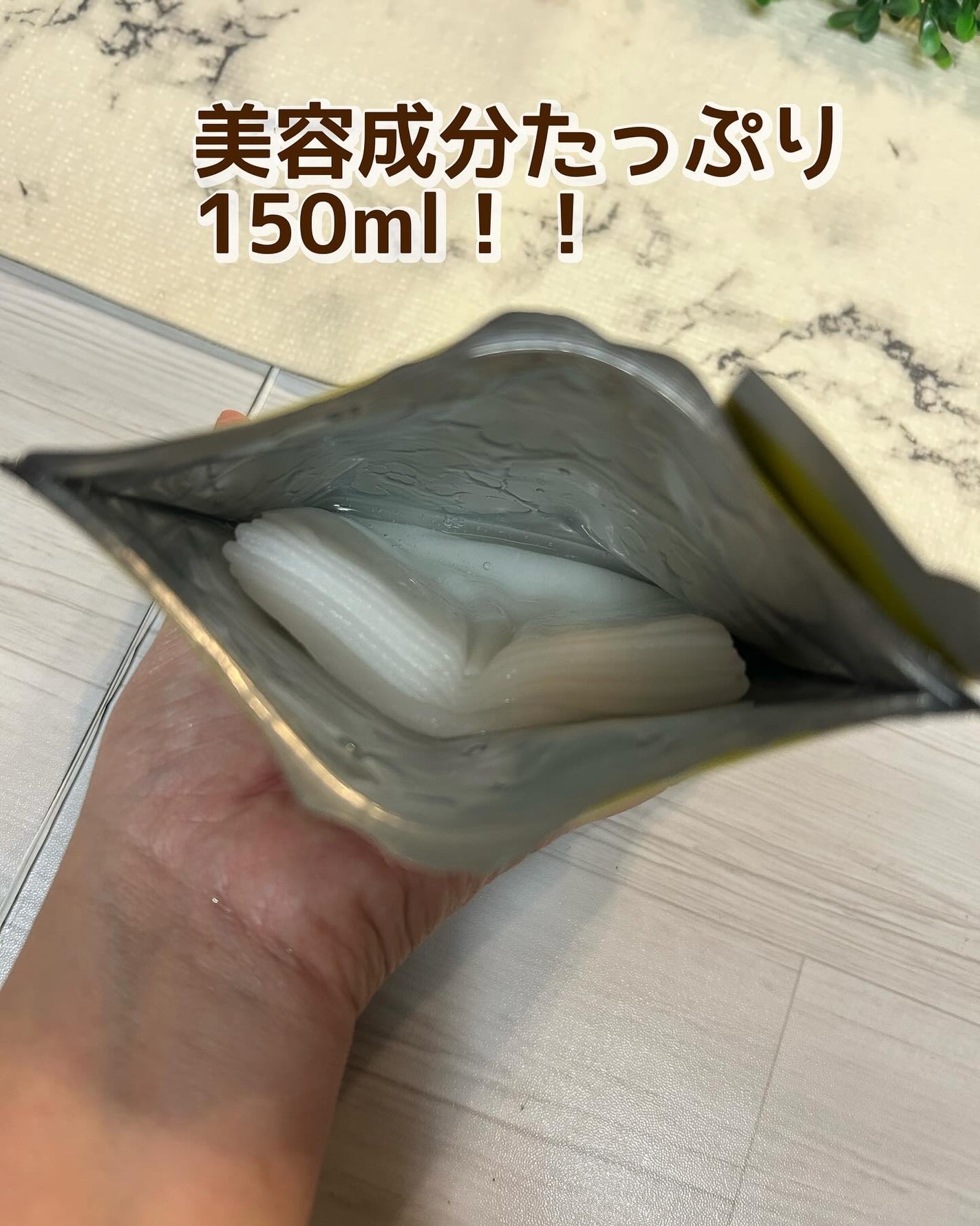 nasumama3 フォロバ100%頑張り中 on LIPS 「Dr.ルルルン株式会社様に商品を提供いただきました✨️お風呂上..」(3枚目)