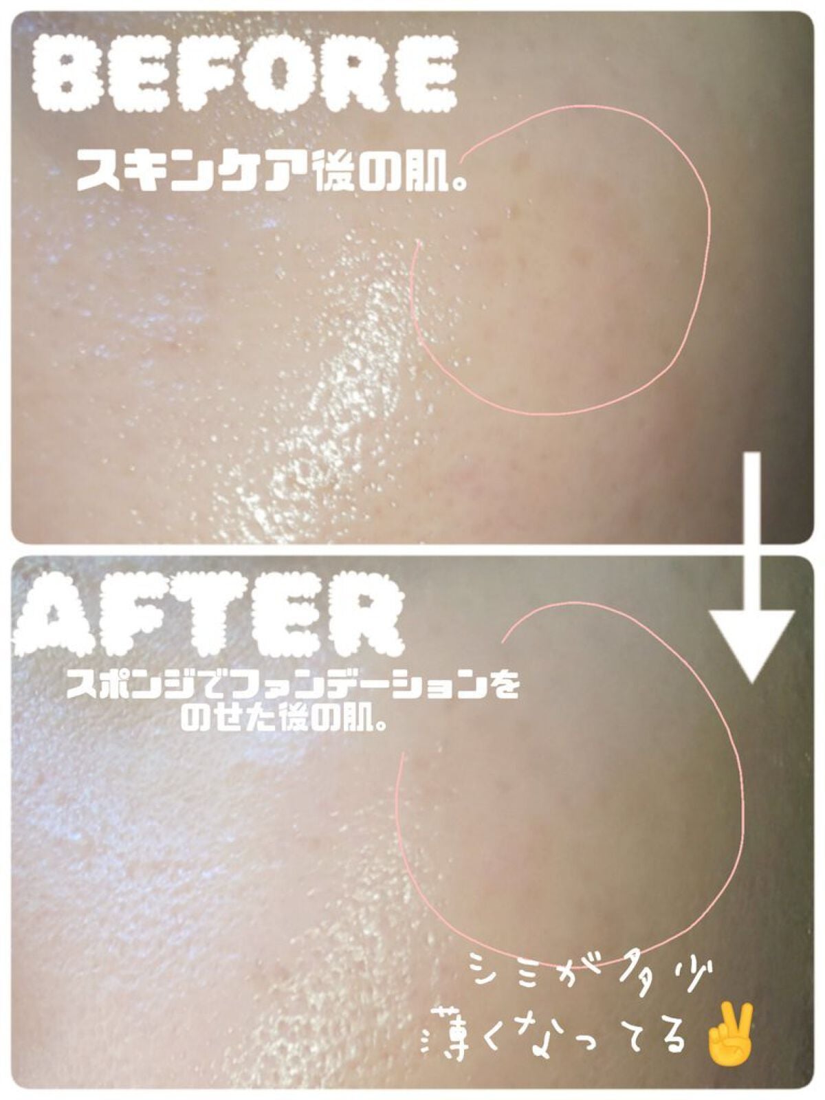 リキッドファンデーション セラム フィッティング グロウ/ブリリアージュ/リキッドファンデーションを使ったクチコミ(3枚目)