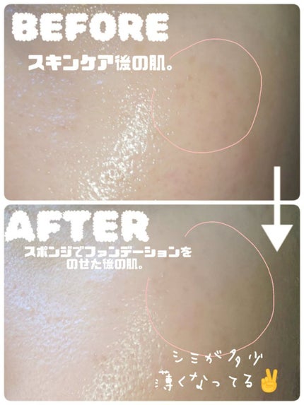 リキッドファンデーション セラム フィッティング グロウ/ブリリアージュ/リキッドファンデーションを使ったクチコミ(3枚目)