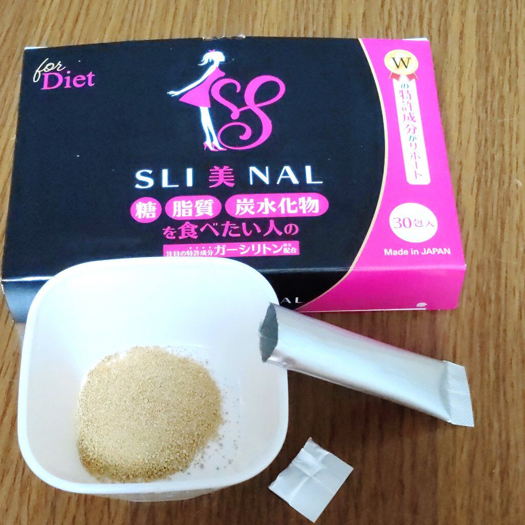 SLI美NAL（スリビナル)/東京商品開発研究所/ボディサプリメントを使ったクチコミ（1枚目）