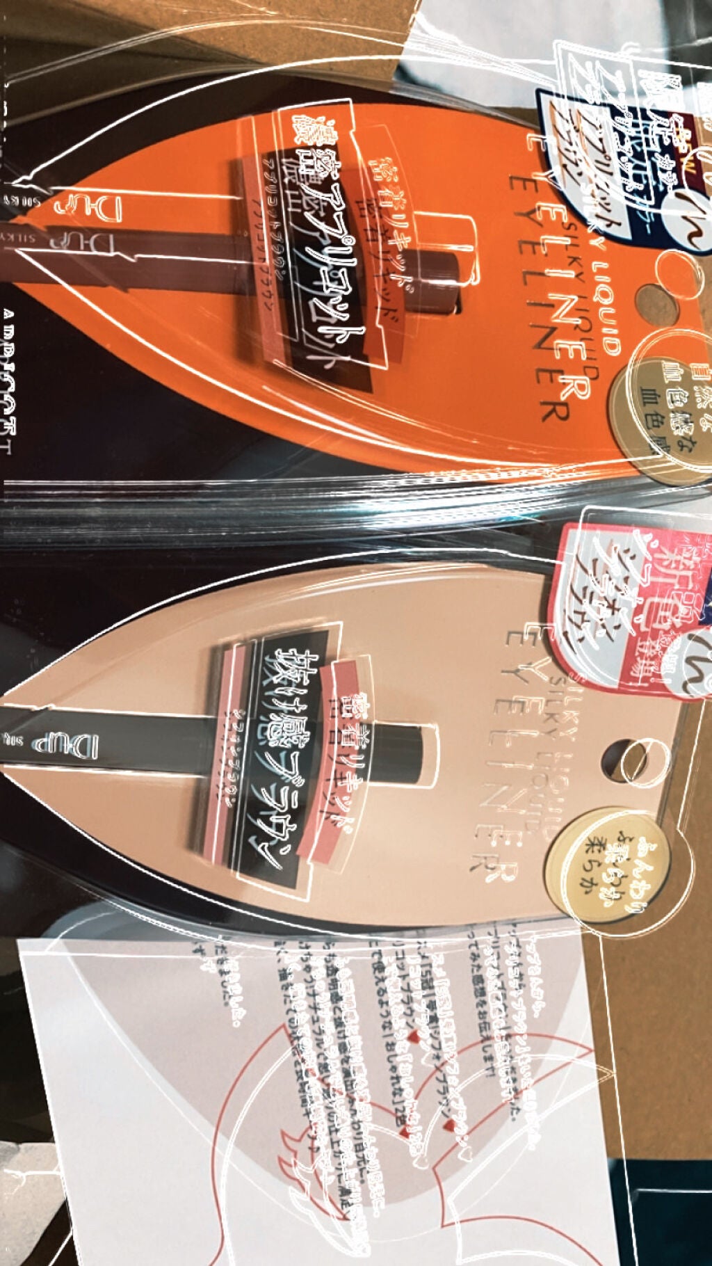 シルキーリキッドアイライナーWP/D-UP/リキッドアイライナーを使ったクチコミ(1枚目)