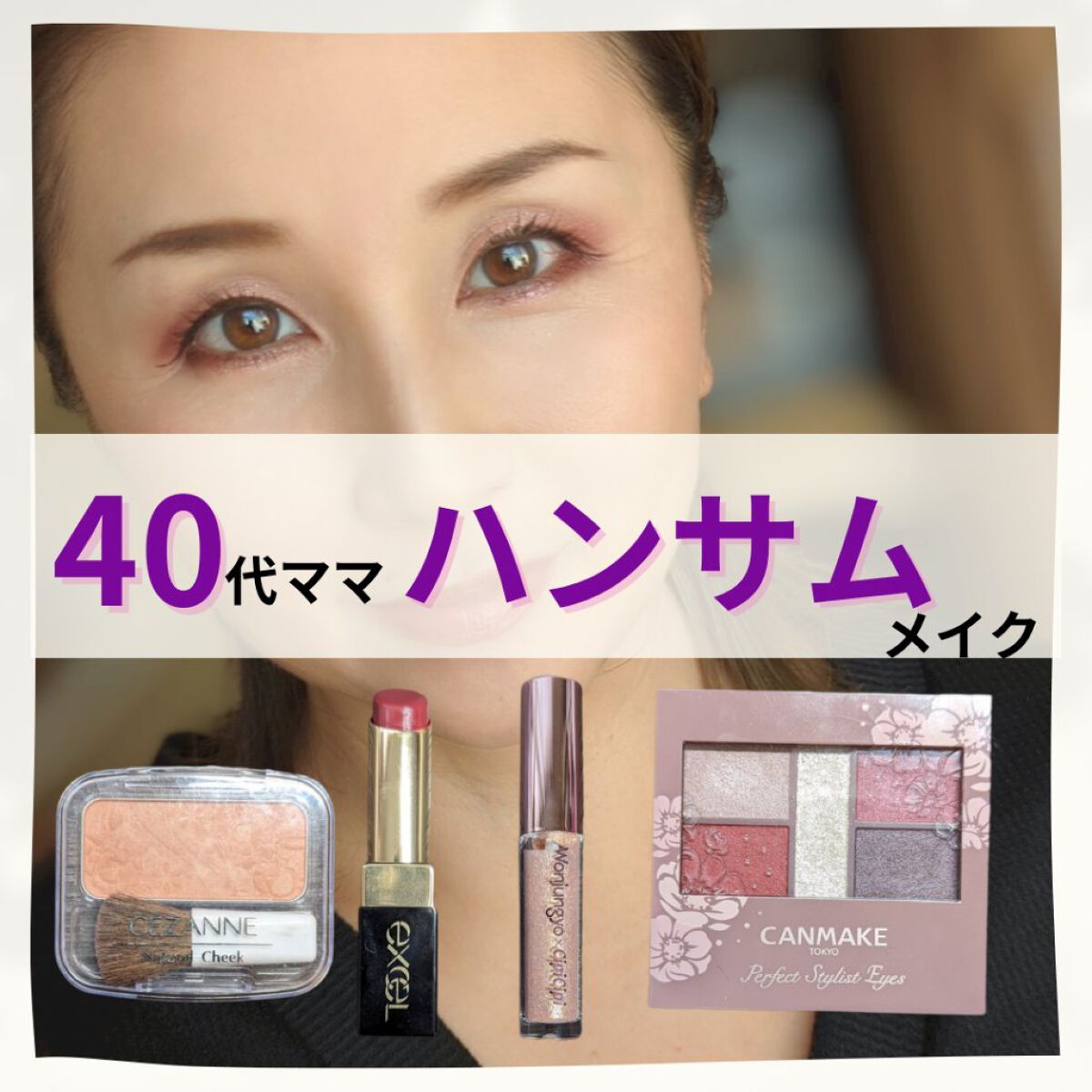 ナチュラル チークN/CEZANNE/パウダーチークを使ったクチコミ（1枚目）