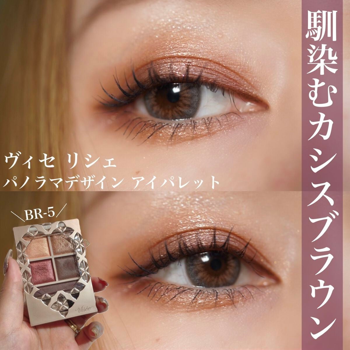 フレンチゴールド3コン/OLENS/カラーコンタクトレンズを使ったクチコミ(1枚目)