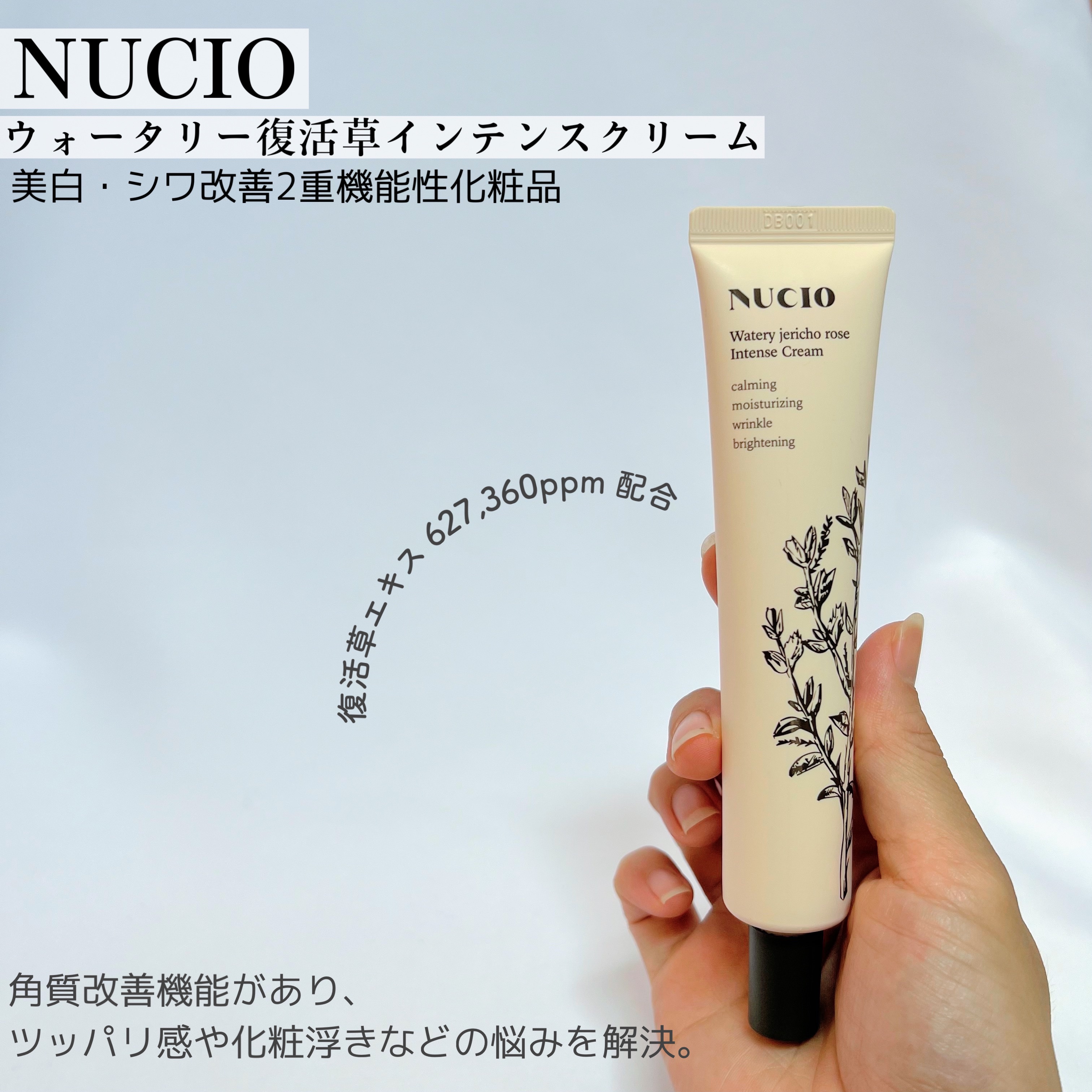 ウォータリー エッセンス スキン/NUCIO/化粧水を使ったクチコミ（3枚目）