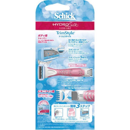 ハイドロシルク トリムスタイル ホルダー (刃付き)/ハイドロシルク/シェーバーを使ったクチコミ(2枚目)