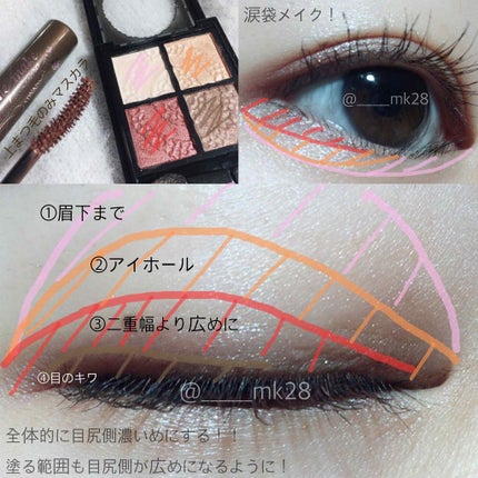 グロッシーリッチ アイズ/Visée/アイシャドウパレットを使ったクチコミ(2枚目)