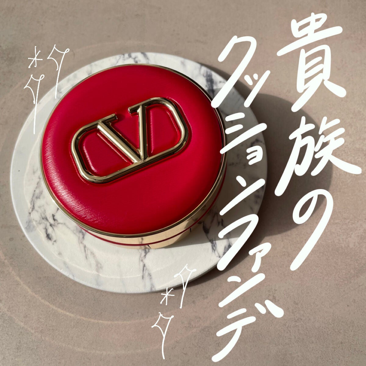 GO クッション/ヴァレンティノ ビューティ/クッションファンデーションを使ったクチコミ(1枚目)