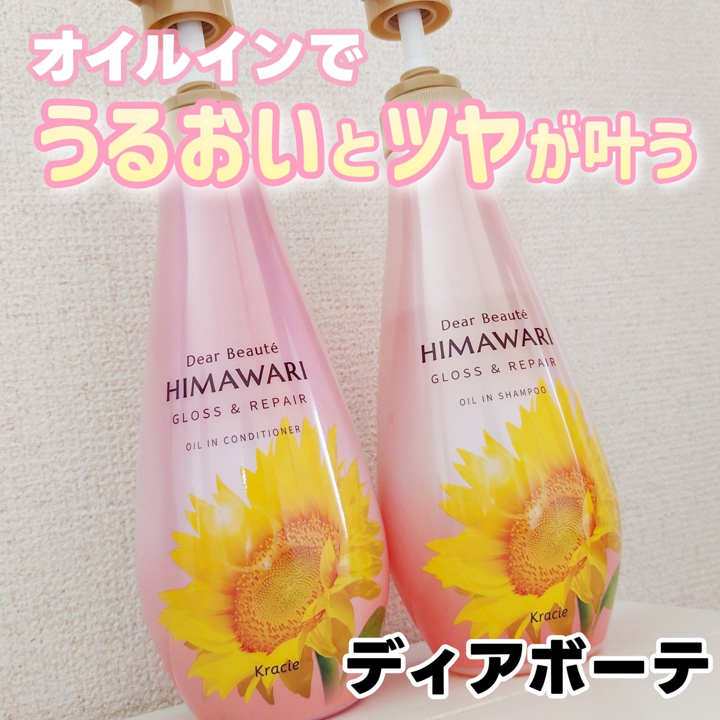 ãªã€ã«ã€ã³ã·ã£ã³ããŒïŒãªã€ã«ã€ã³ã³ã³ãã£ã·ã§ã㌠(ã°ãã¹ïŒãªãã¢)/ãã£ã¢ããŒã/åžè²©ã·ã£ã³ããŒã䜿ã£ãã¯ãã³ãïŒ1æç®ïŒ