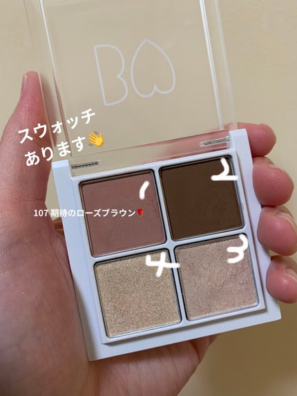 THE アイパレR/b idol/アイシャドウパレットを使ったクチコミ(1枚目)