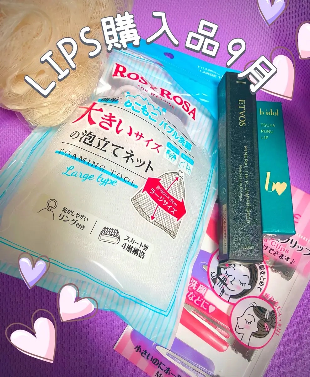 ウルトラファインバスリリー/THE BODY SHOP/バスグッズを使ったクチコミ（1枚目）