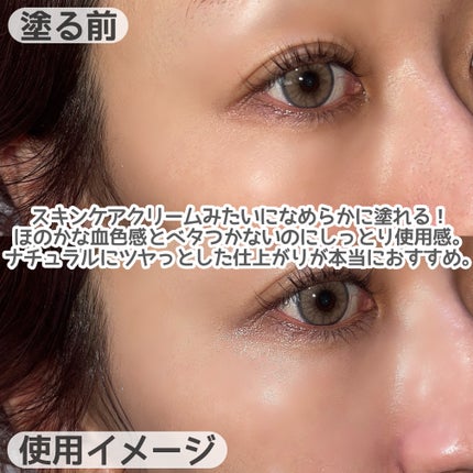 カリフォルニアアロエデイリーサンブロック /ネイチャーリパブリック/日焼け止めクリームを使ったクチコミ(4枚目)