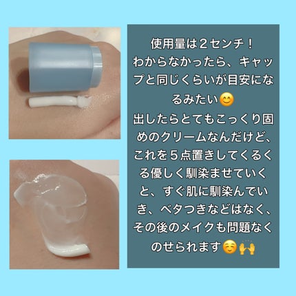 クリーム20/ドモホルンリンクル/フェイスクリームを使ったクチコミ(3枚目)