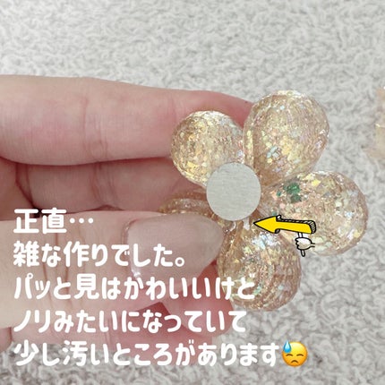 マグネットネイルチップスタンド/Amazon Series/ネイル用品を使ったクチコミ(1枚目)