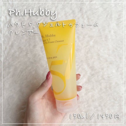 ハウト5.7 未酸性ジェルトゥフォーム/Ph.Hubby/クレンジングジェルを使ったクチコミ(1枚目)