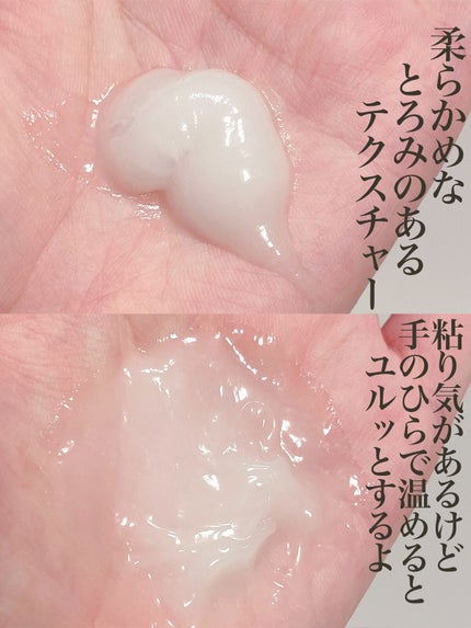 ディープダメージトリートメントEX/UNOVE/洗い流すヘアトリートメントを使ったクチコミ(6枚目)