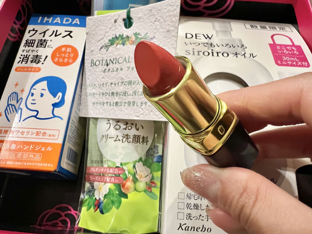 ブルーム ボックス/BLOOMBOX/その他を使ったクチコミ（3枚目）