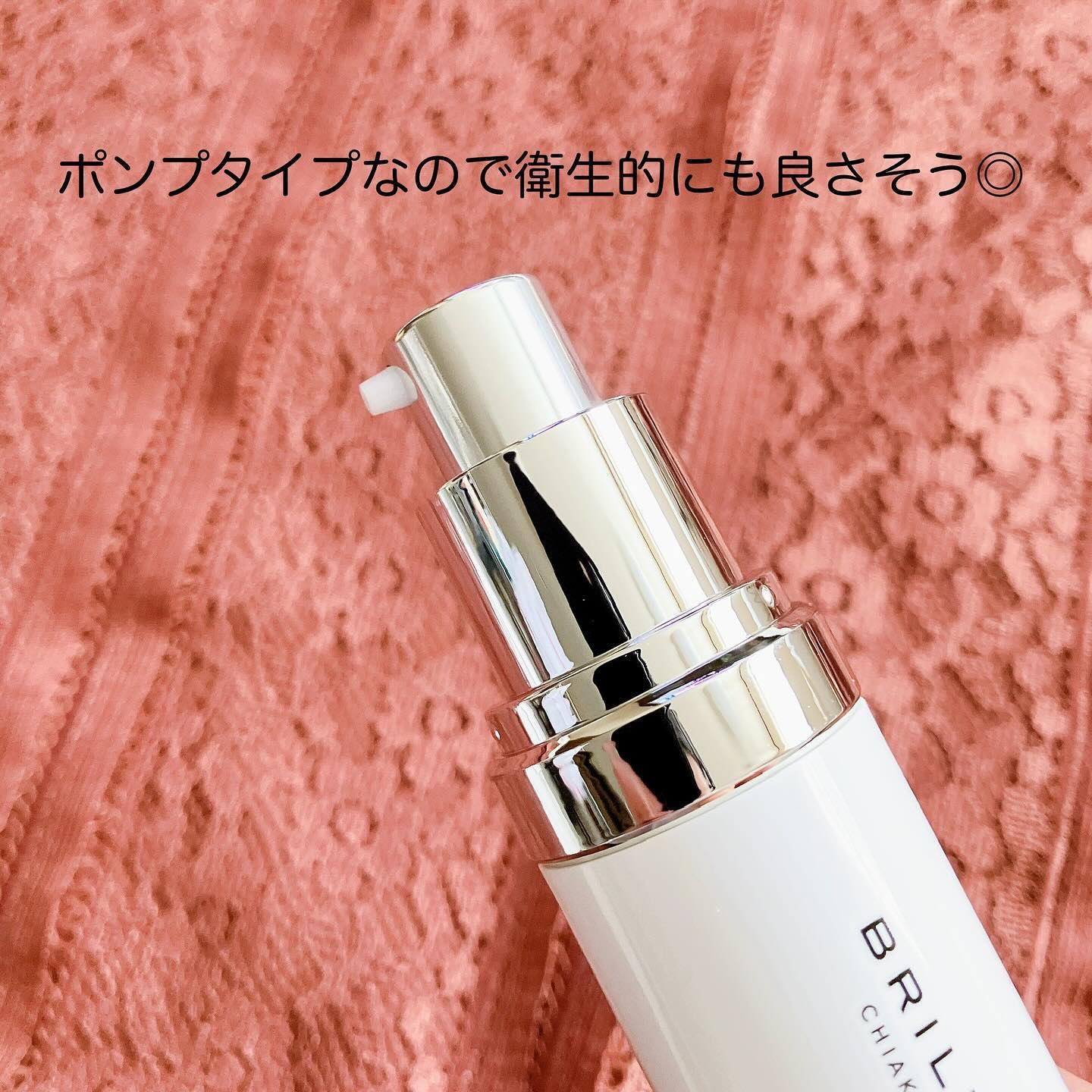 スムース＆プロテクトプライマー｜NARSの辛口レビュー - NARS