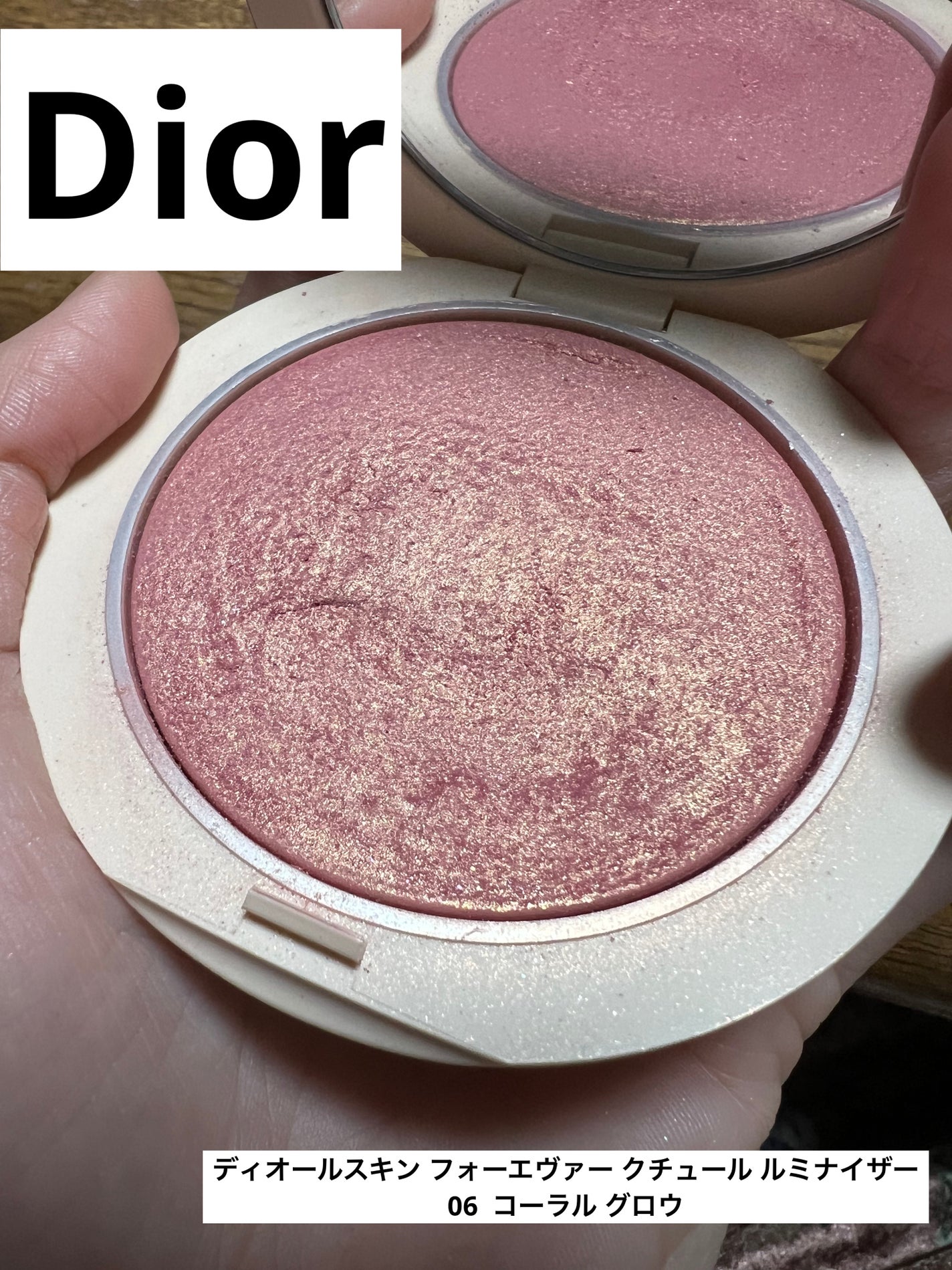 ディオールスキン フォーエヴァー クチュール ルミナイザー/Dior/プレストパウダーを使ったクチコミ(1枚目)