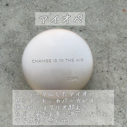 オーガニッククッションコンパクト/アクア・アクア/クッションファンデーションを使ったクチコミ(6枚目)