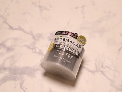 クレンジングバーム ブラック/CLAYGE/クレンジングバームを使ったクチコミ(4枚目)