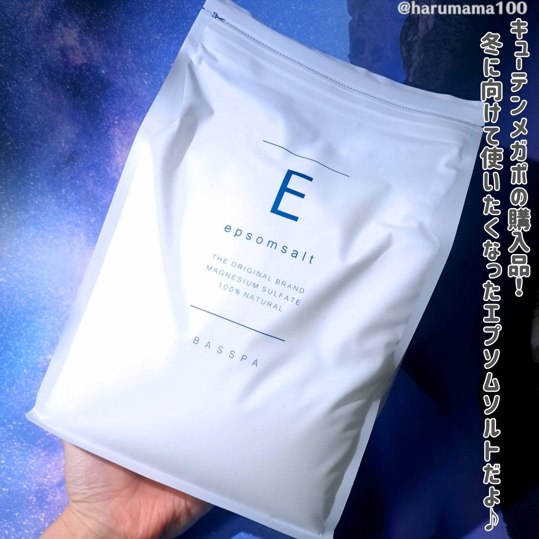 BASSPA エプソムソルト 無香料/BASSPA/無機塩系入浴剤を使ったクチコミ(2枚目)