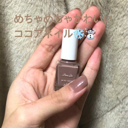 ミニネイル/パラドゥ/マニキュアを使ったクチコミ(1枚目)