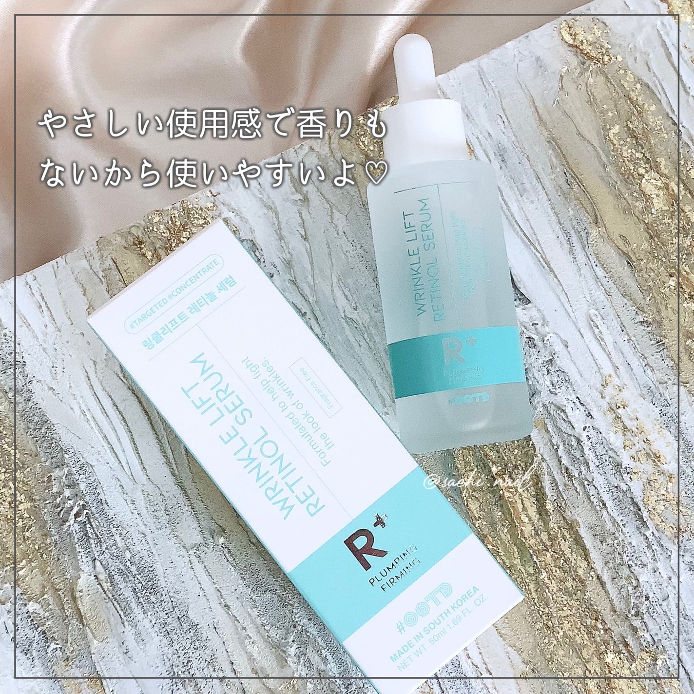 ターゲテッドリンクルリフトレチノールセラム/OOTD Beauty/美容液を使ったクチコミ(3枚目)