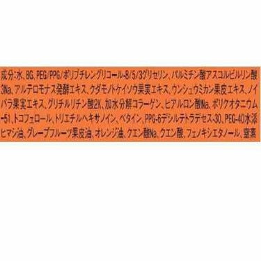 ドクターシーラボ VC100エッセンスミストのクチコミ「VC100  エッセンスミスト✨
柑橘系の香りがほのかにするミスト化粧水

冬のこの季節、ちょ.....」（2枚目）