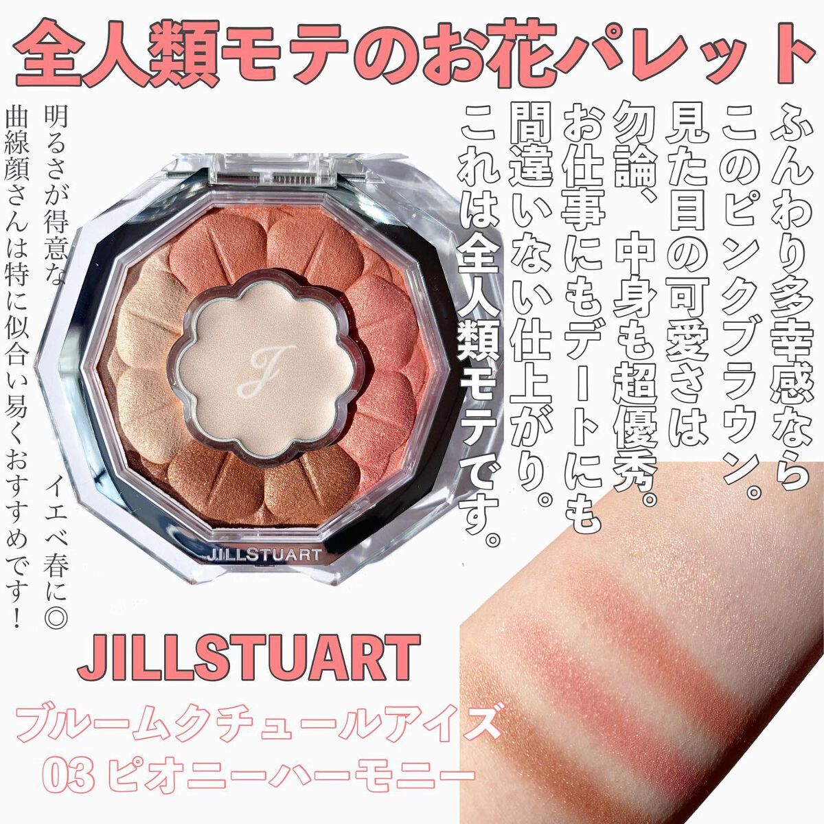 アイカラーレーション/LUNASOL/アイシャドウパレットを使ったクチコミ（3枚目）