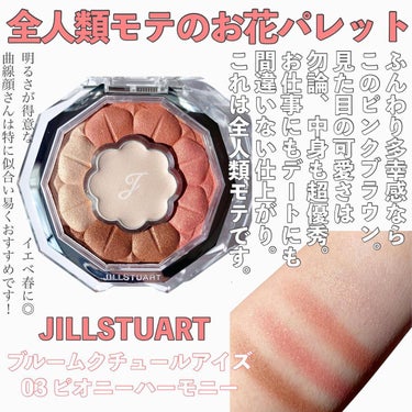 ジルスチュアート ニュアンスブロウパレット/JILL STUART/パウダーアイブロウを使ったクチコミ（3枚目）