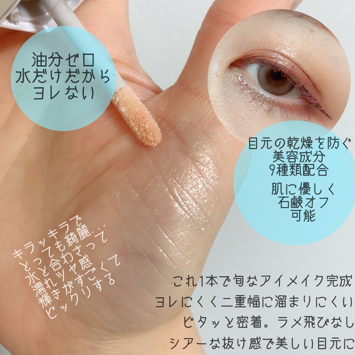 ちろこ on LIPS 「フジコ シェイクシャドウときめきグリッターやっっと買えた!!!..」(2枚目)