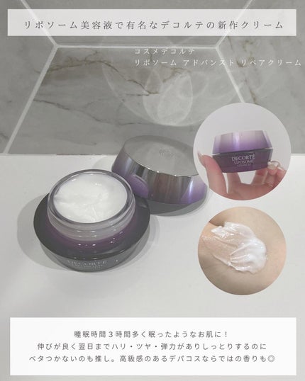 アイムユアヒーロー/SISI/クレンジングウォーターを使ったクチコミ(4枚目)