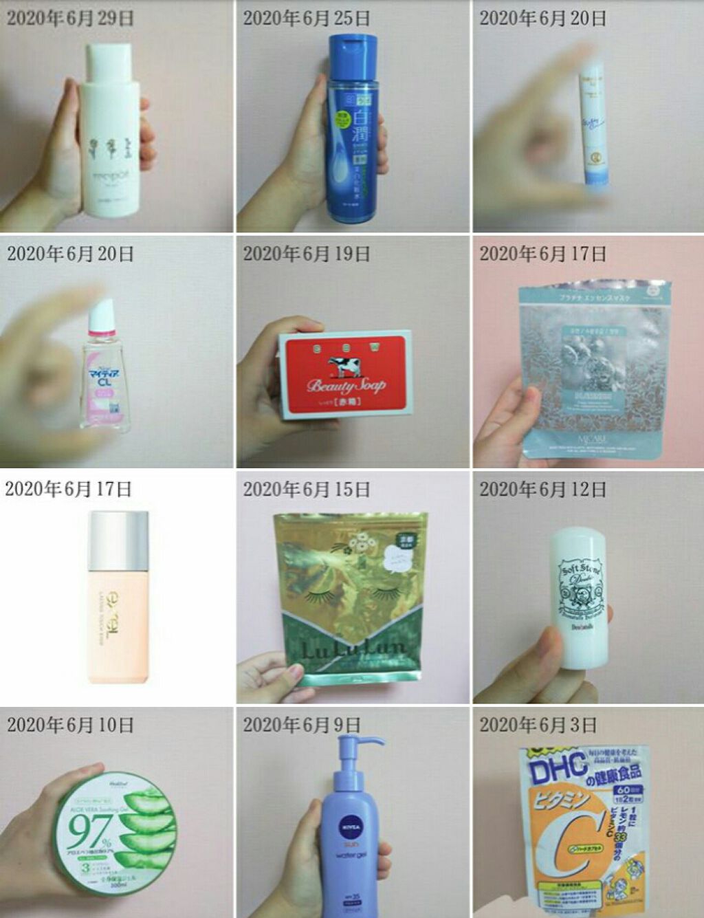 メルティクリームリップ/メンソレータム/リップクリームを使ったクチコミ(1枚目)