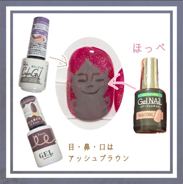 ジェルネイル/セリア/ジェルネイルを使ったクチコミ（3枚目）