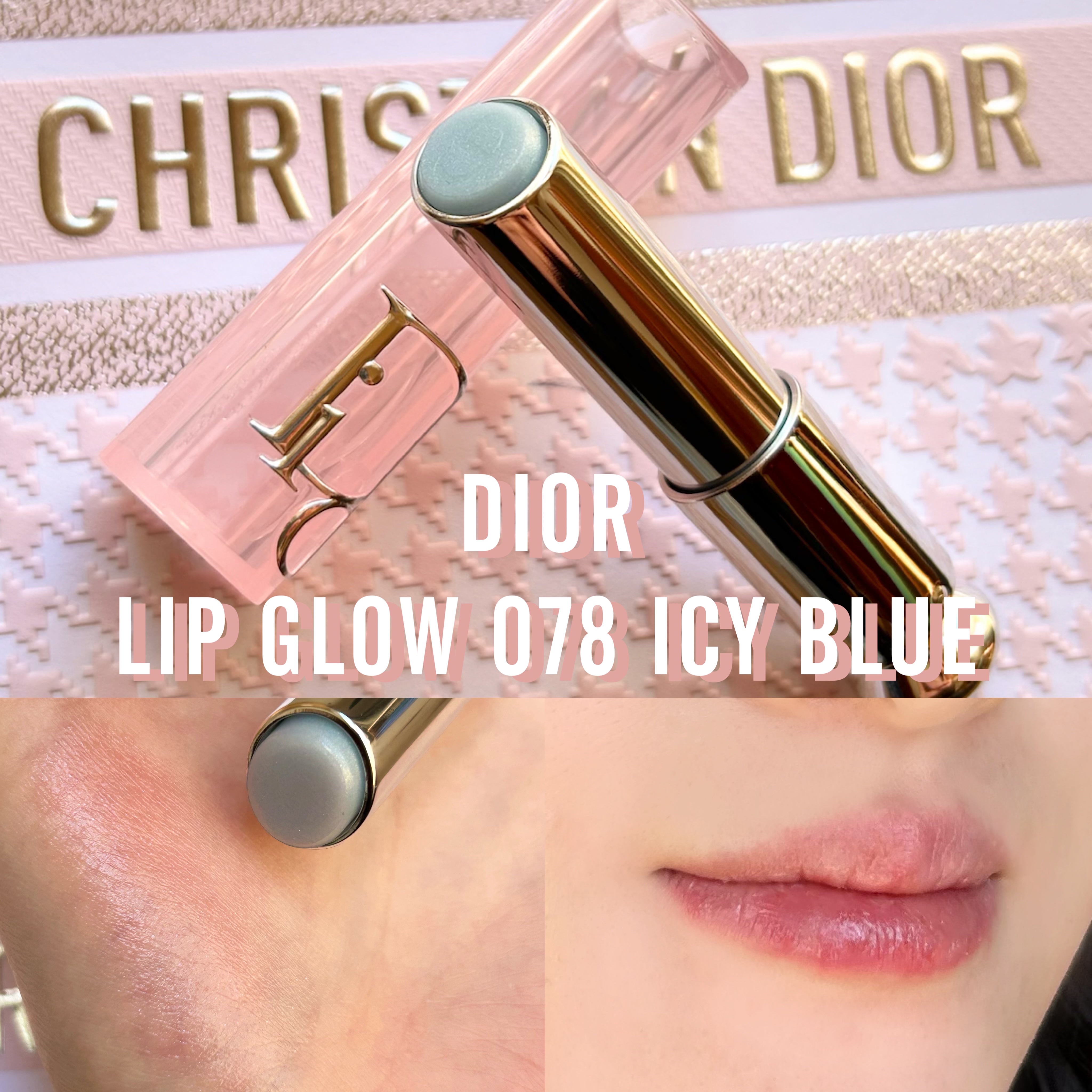 ディオール アディクト リップ グロウ/Dior/リップバームを使ったクチコミ（1枚目）