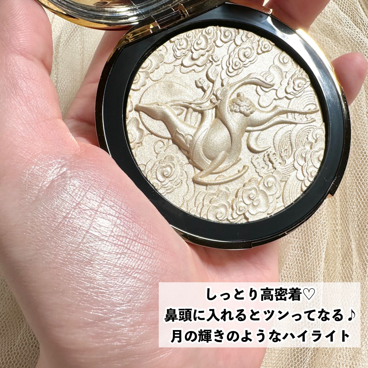 灵鹿浮雕 ハイライト/CARSLAN/パウダーハイライトを使ったクチコミ(4枚目)