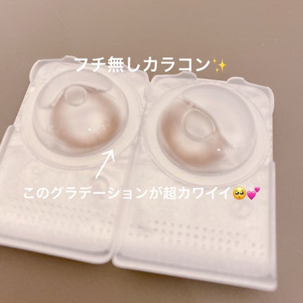 TOPARDS 1day/TOPARDS/ワンデー(1DAY)カラコンを使ったクチコミ(2枚目)