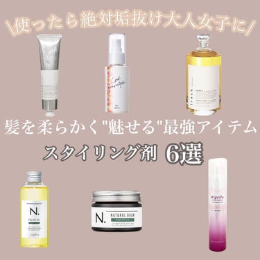 金子颯汰 on LIPS 「この冬にオススメヘアケア、スタイリング剤🌟サロン帰りの様な柔ら..」（1枚目）