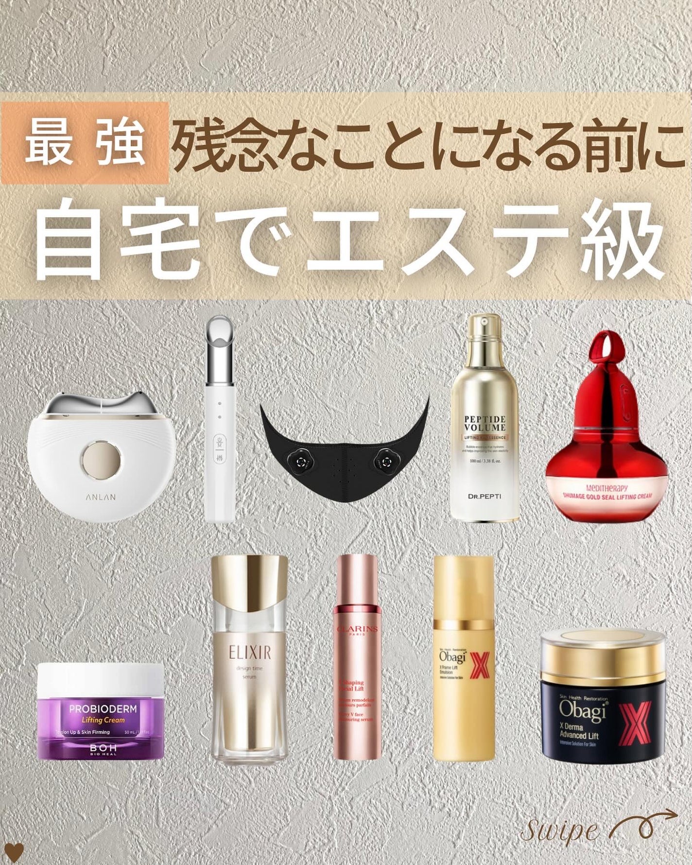 つや子 on LIPS 「『最強💪残念なことになる前に自宅でエステ級😍』美肌になれるアイ..」(1枚目)