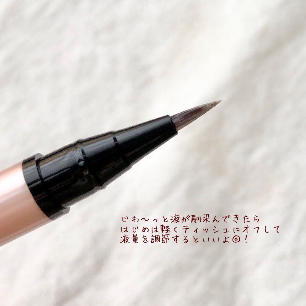 リキッドアイライナー /パラドゥ/リキッドアイライナーを使ったクチコミ（3枚目）